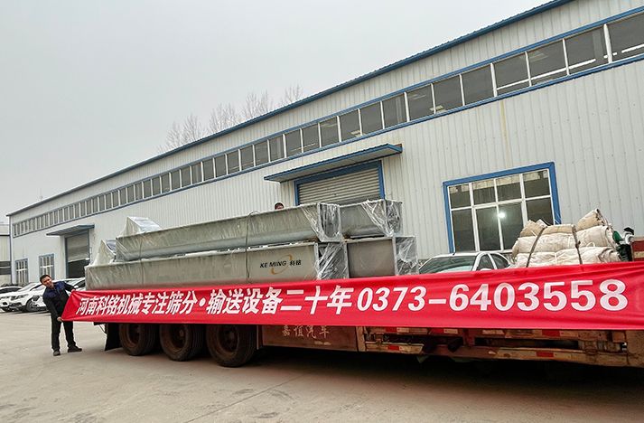 科銘機(jī)械生產(chǎn)的U600U400螺旋輸送機(jī)年前zui后一批發(fā)貨！