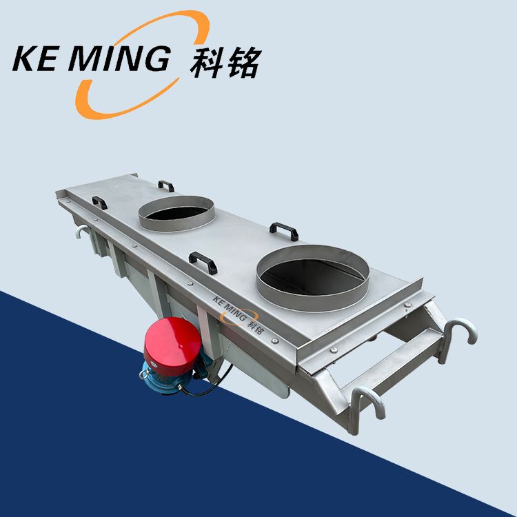 振動(dòng)給料機(jī)