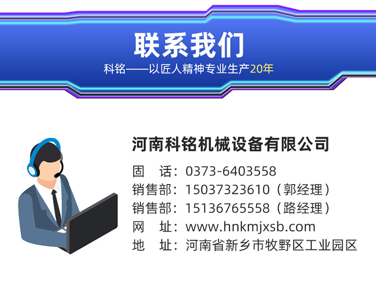 聯系我們